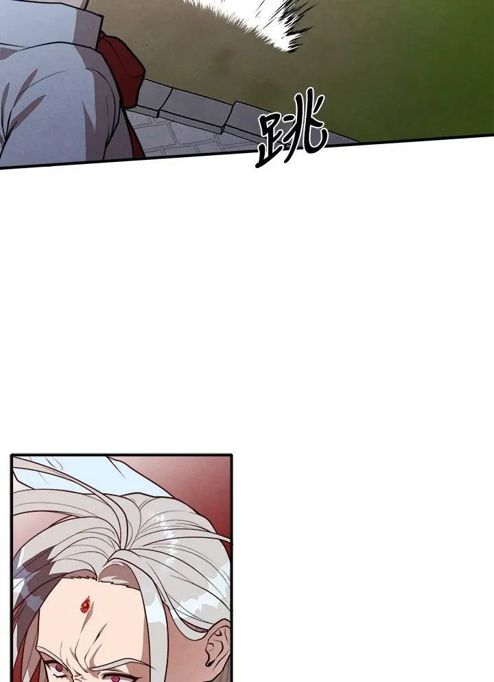 第35话 第6页