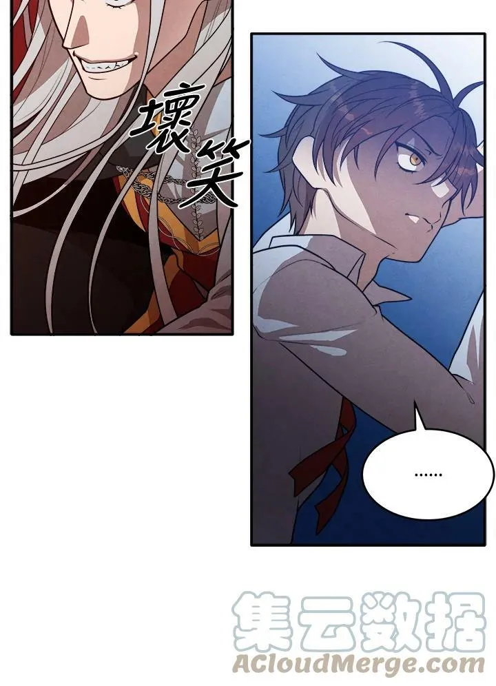 第35话 第7页