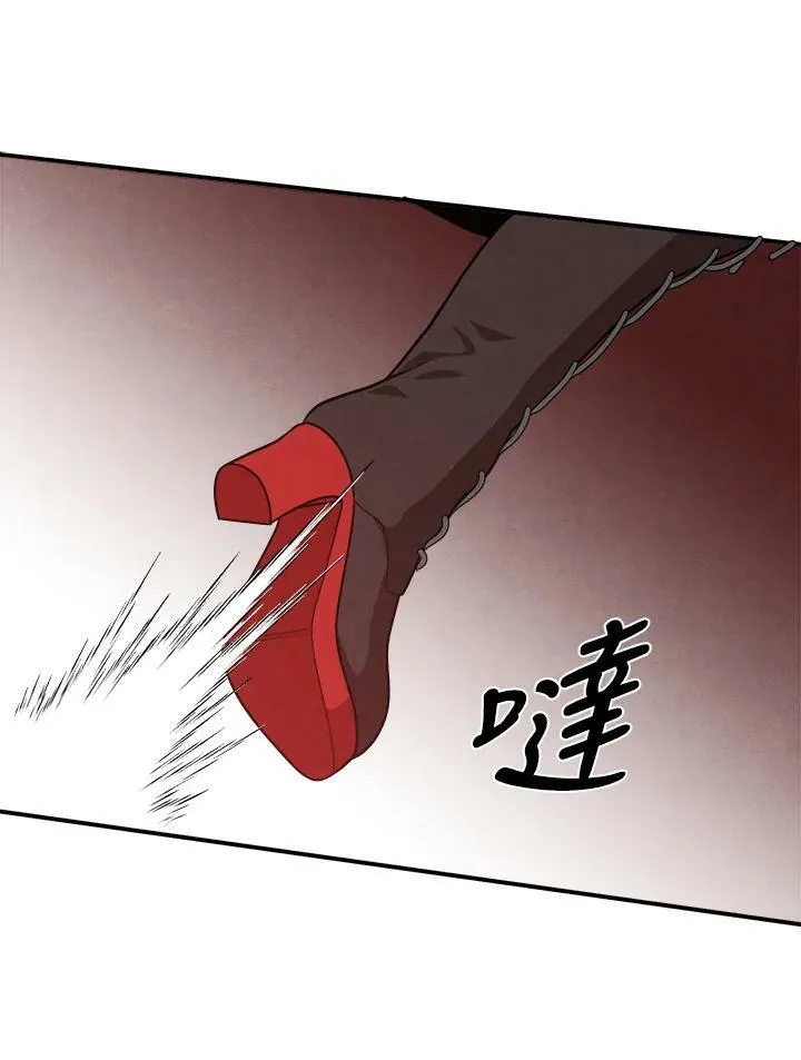 第35话 第8页