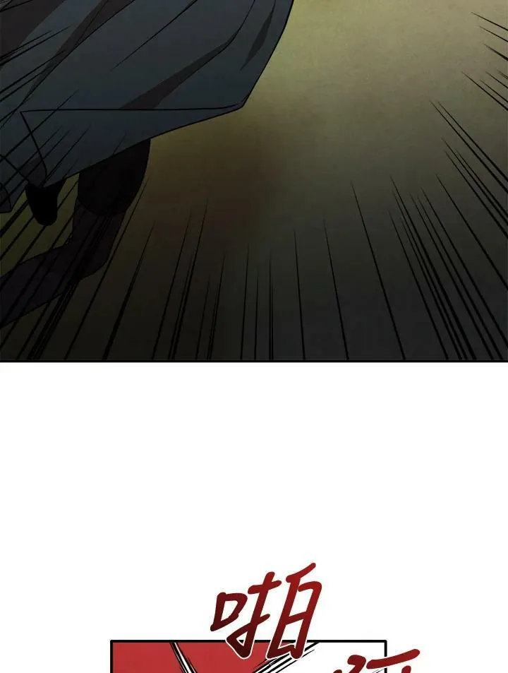 第35话 第11页