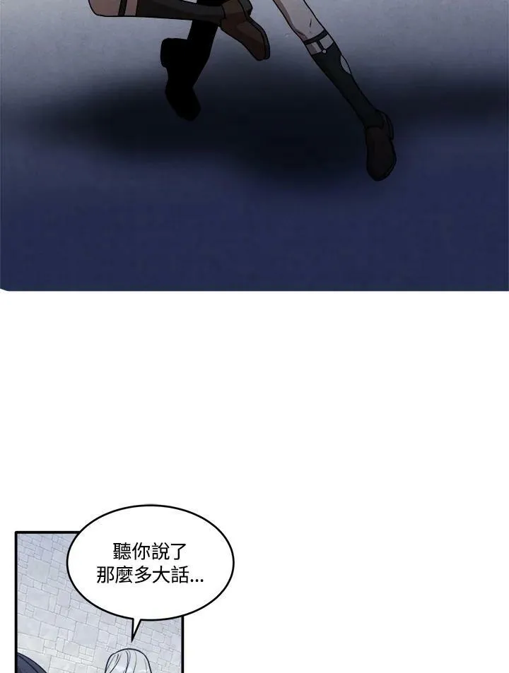 第35话 第14页