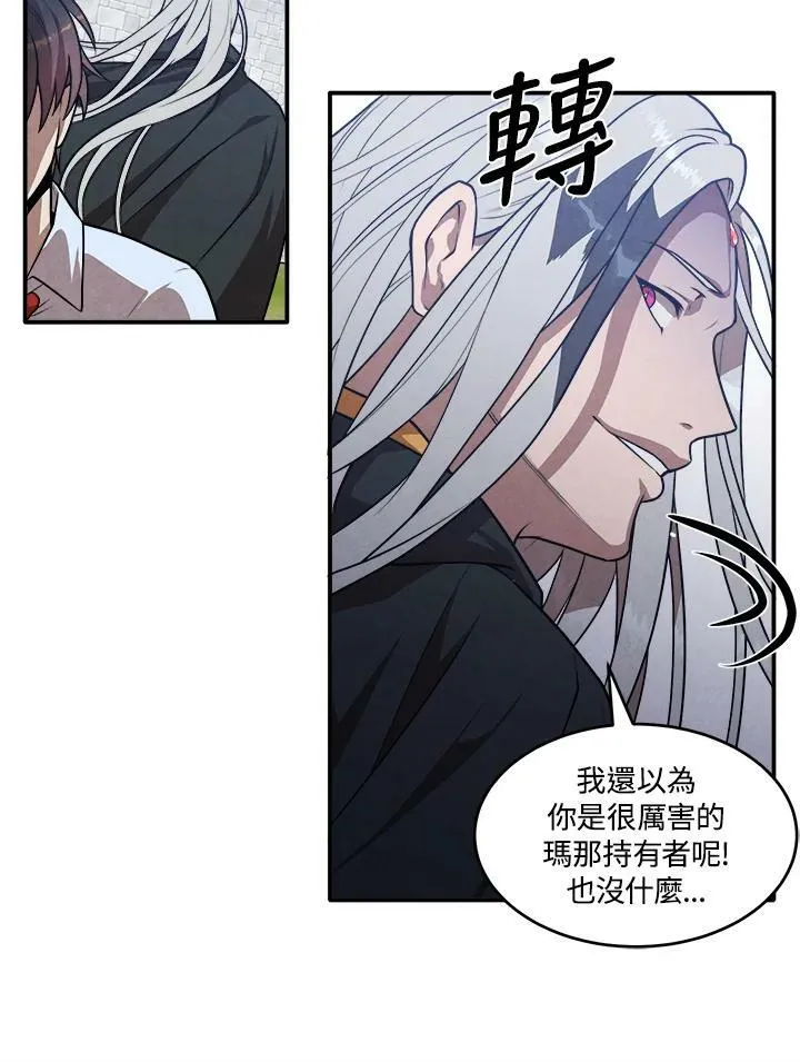 第35话 第15页