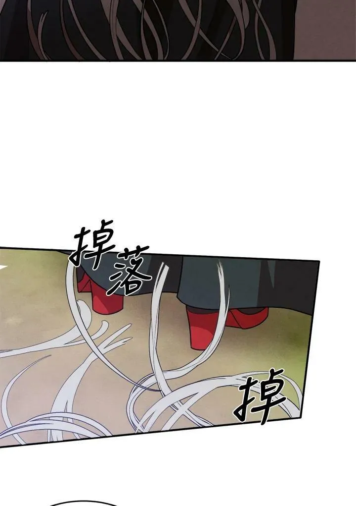 第35话 第17页