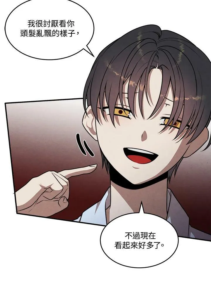第35话 第18页