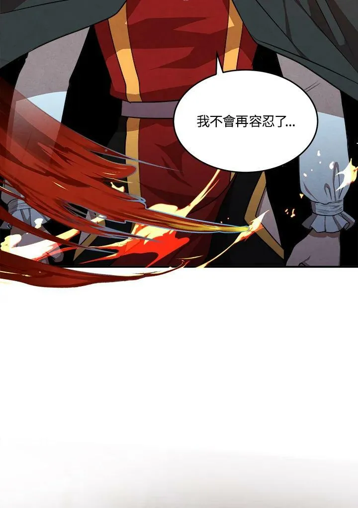 第35话 第20页