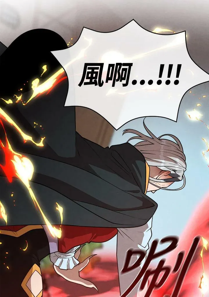 第35话 第21页