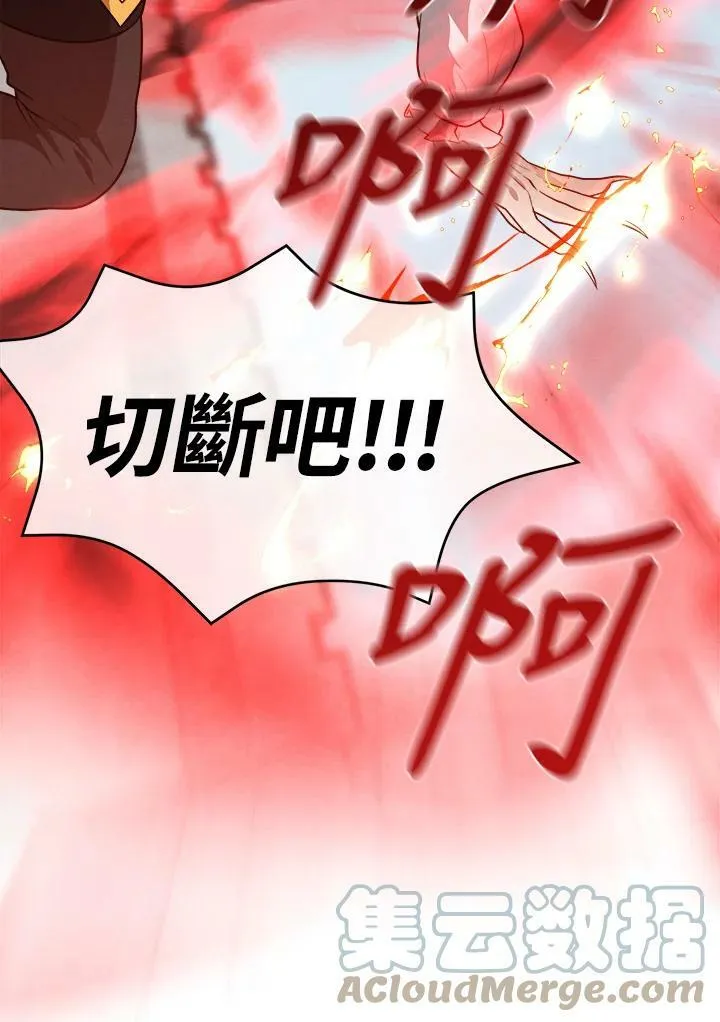 第35话 第22页