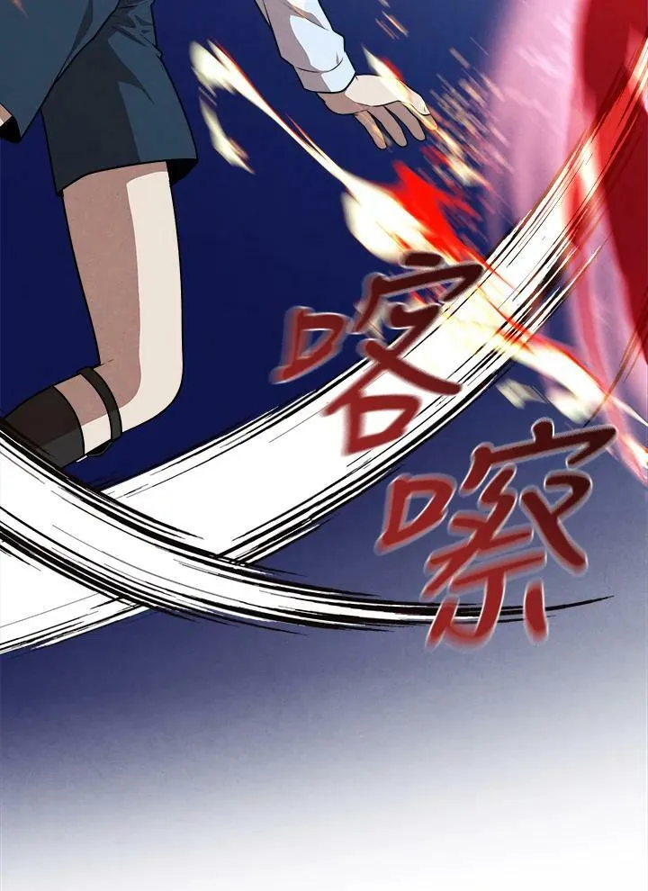 第35话 第26页