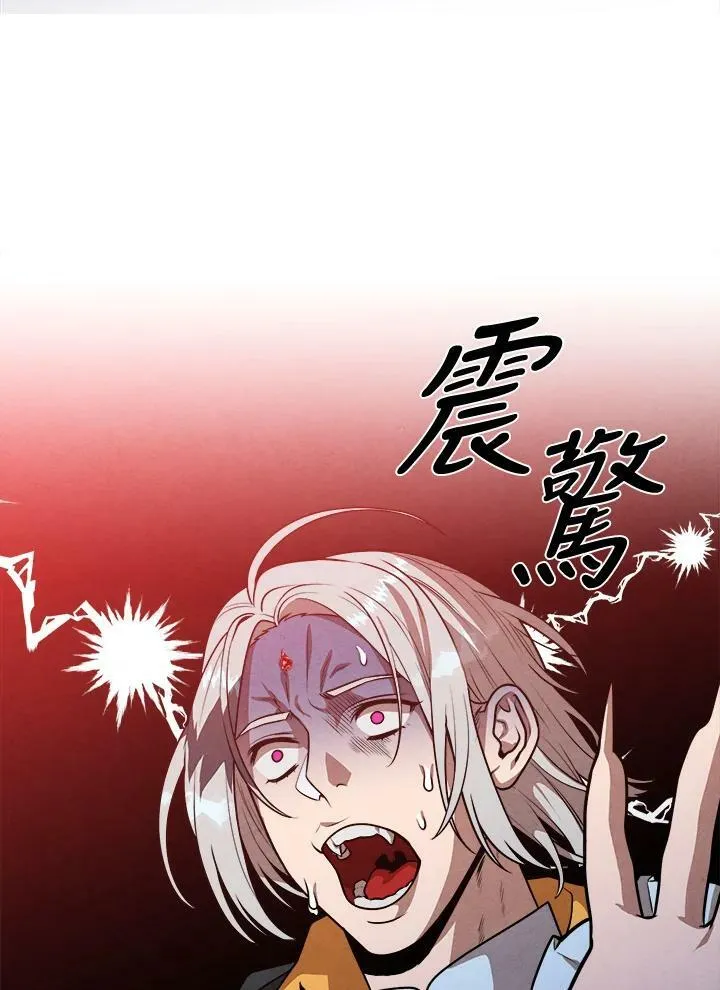 第35话 第27页