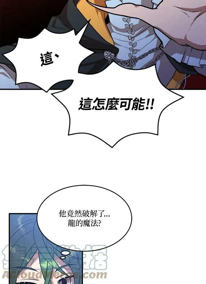 第35话 第28页