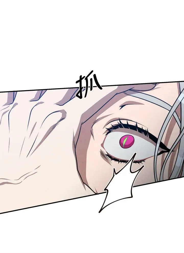 第35话 第30页