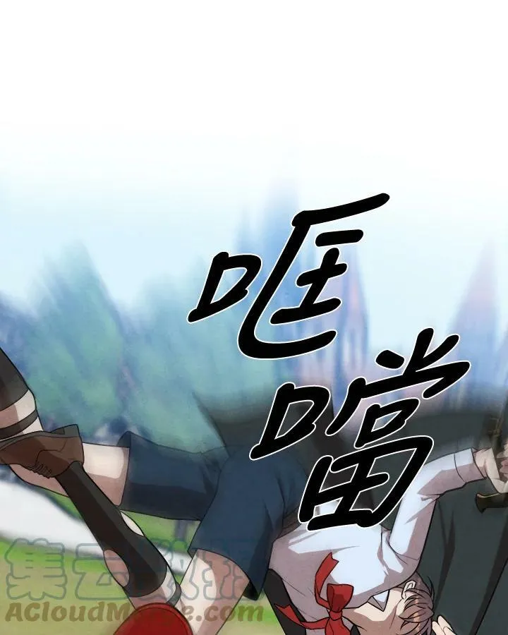 第35话 第31页