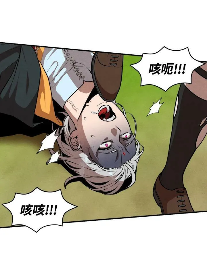 第35话 第33页