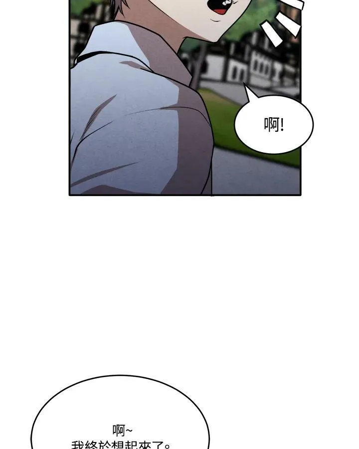 第35话 第35页