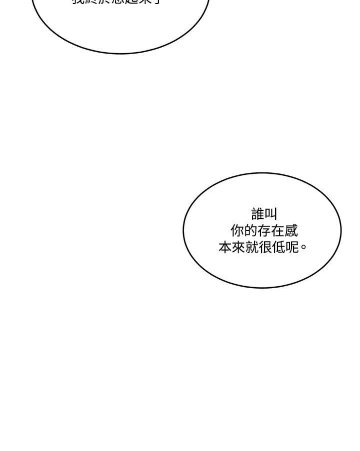 第35话 第36页