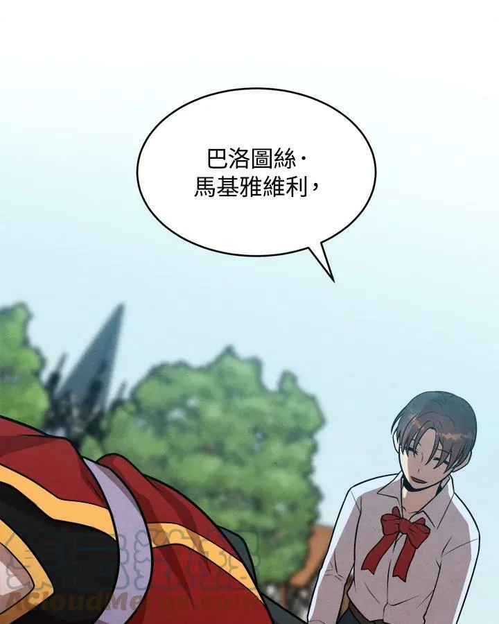 第35话 第37页