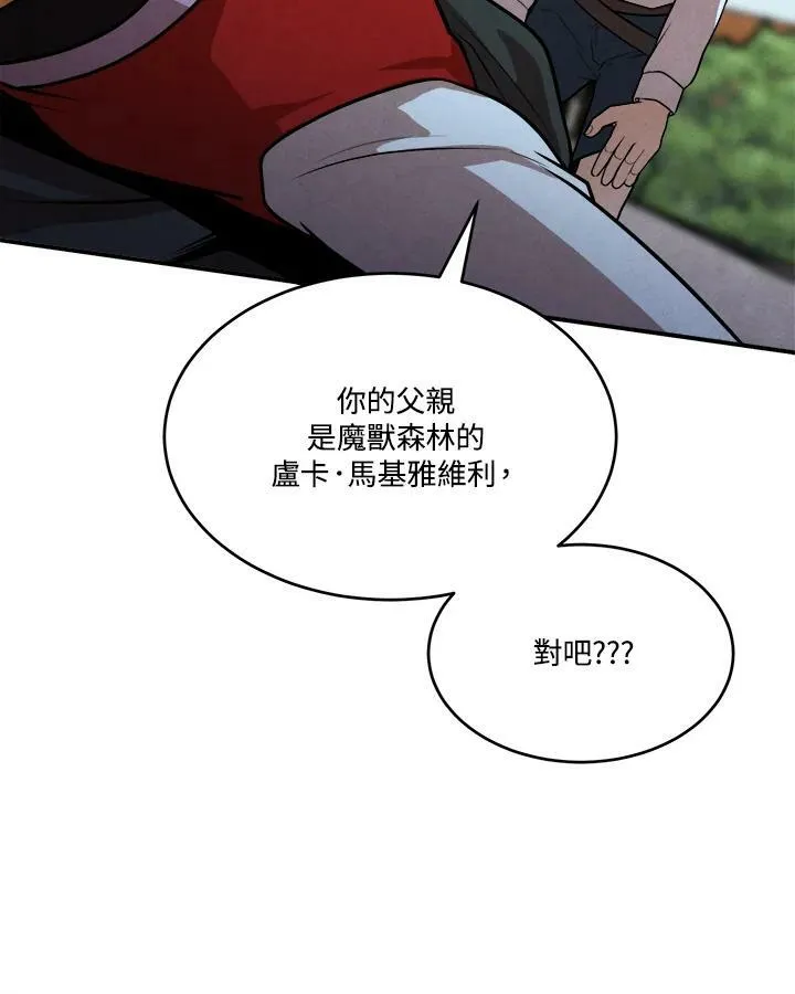 第35话 第38页