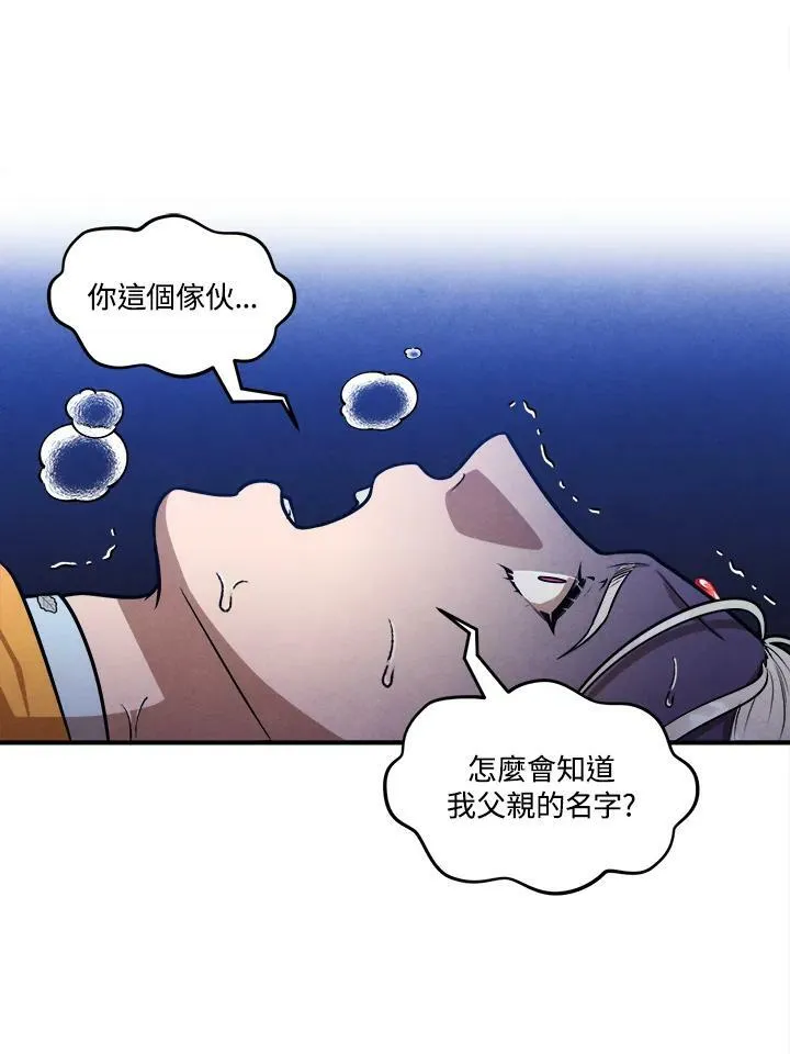 第35话 第39页