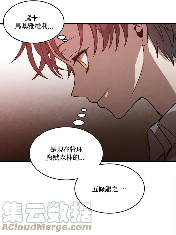 第35话 第40页