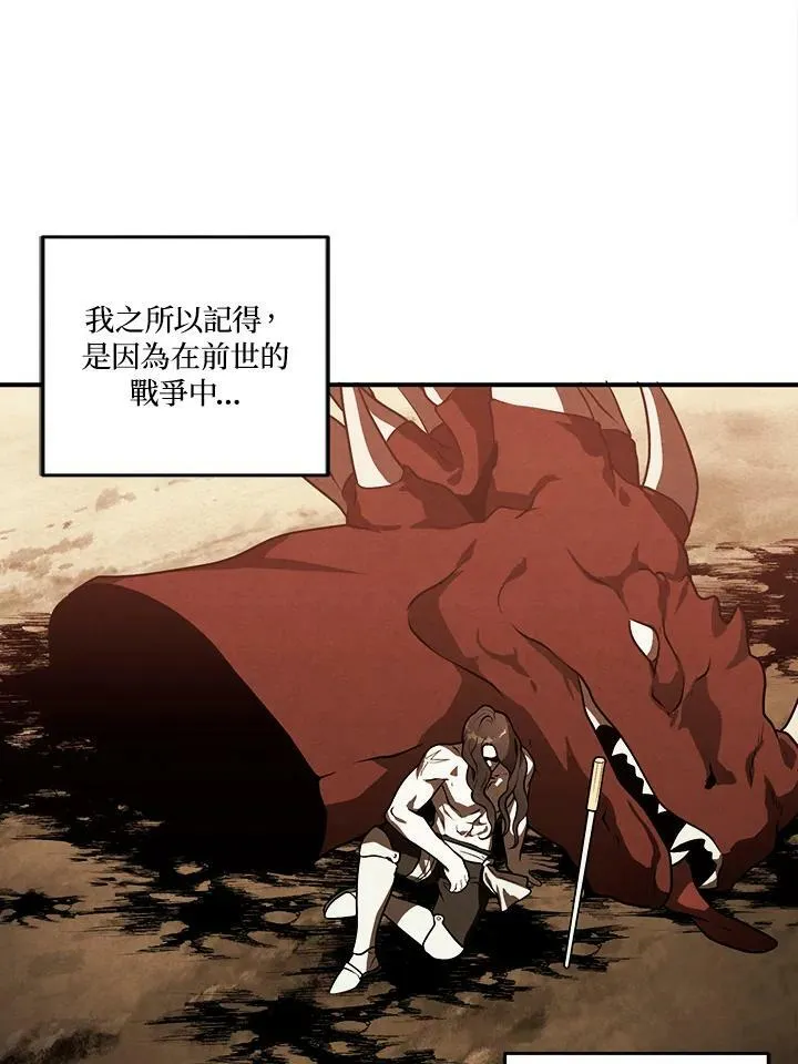 第35话 第41页