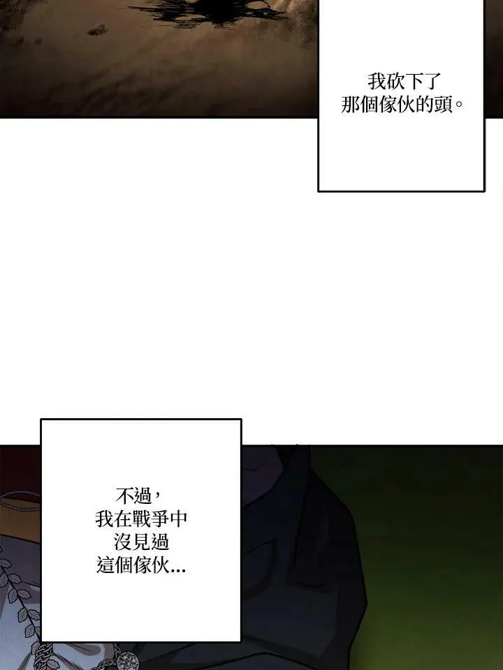 第35话 第42页