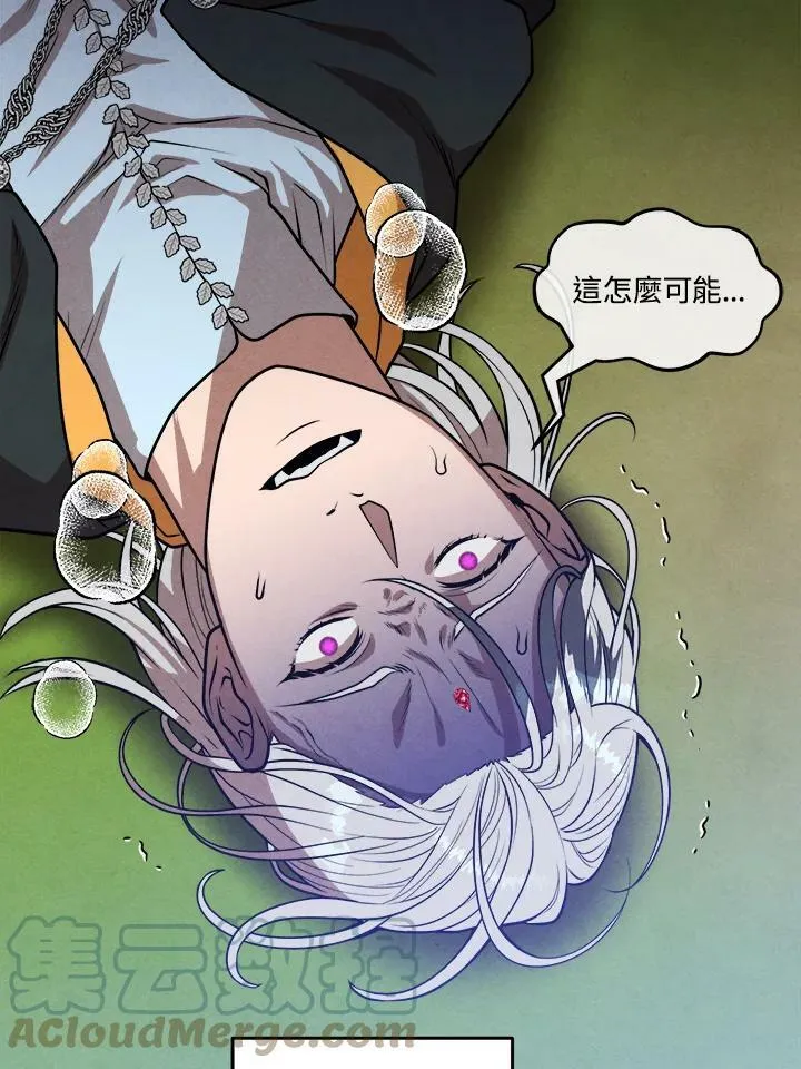 第35话 第43页