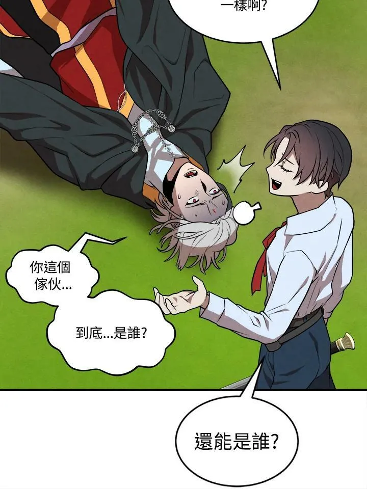 第35话 第45页