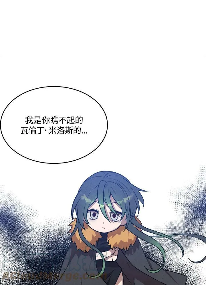 第35话 第46页