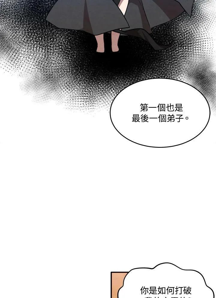 第35话 第47页