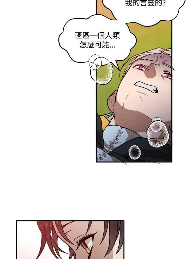 第35话 第48页