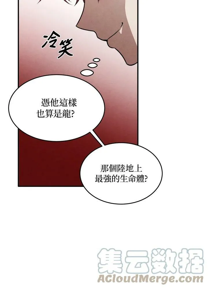 第35话 第49页