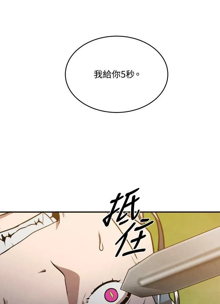 第35话 第50页