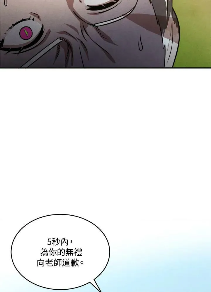 第35话 第51页