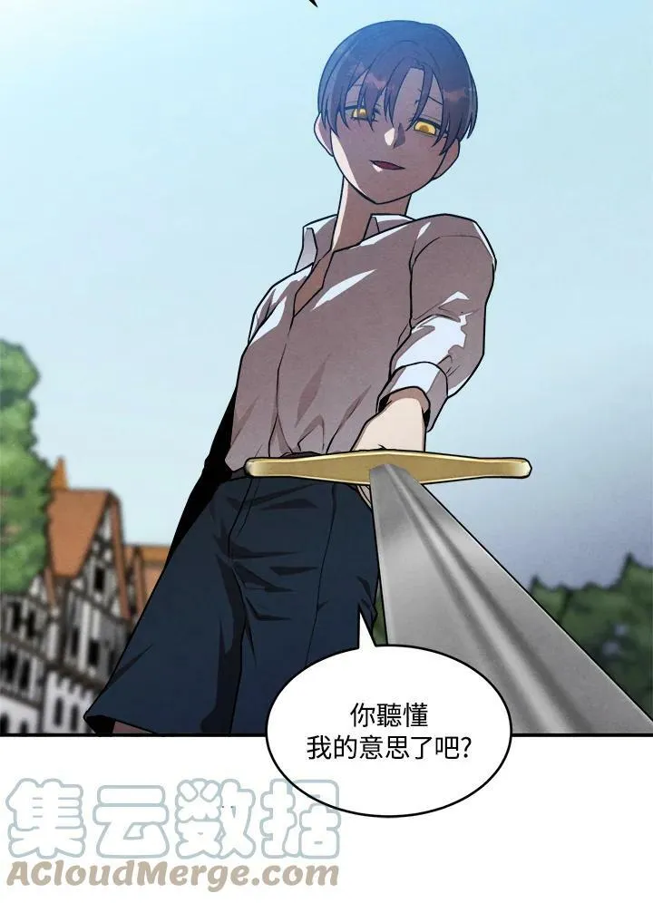 第35话 第52页
