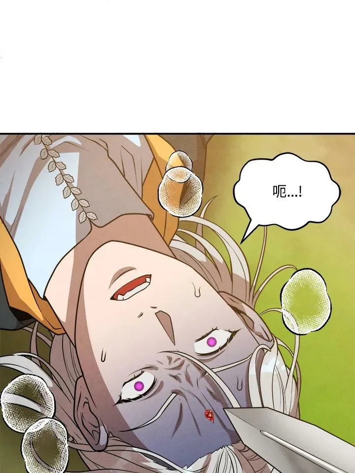 第35话 第53页