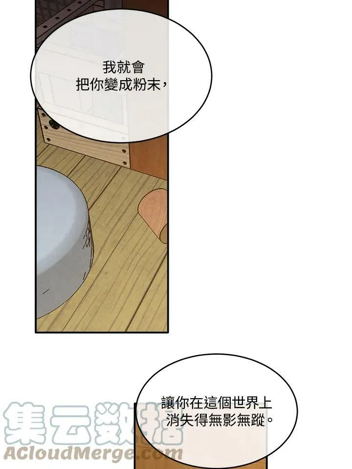 第35话 第55页
