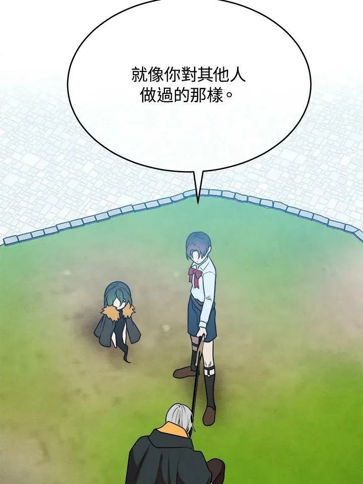第35话 第57页