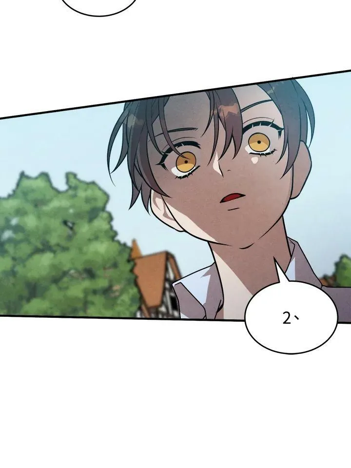 第35话 第60页