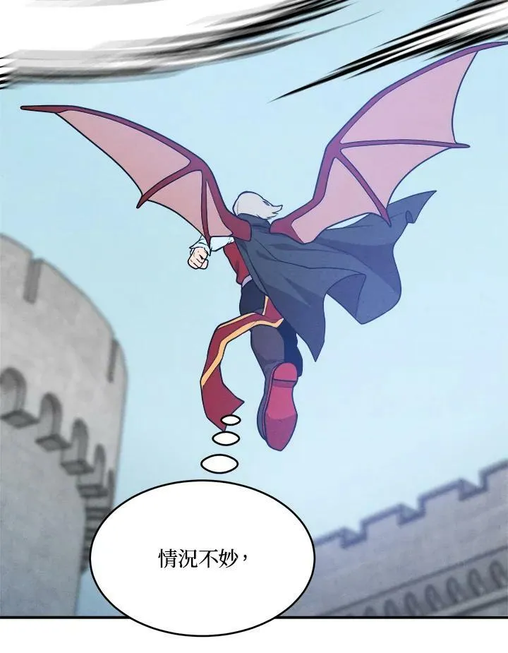 第35话 第63页