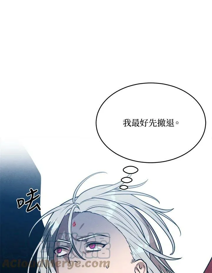 第35话 第64页
