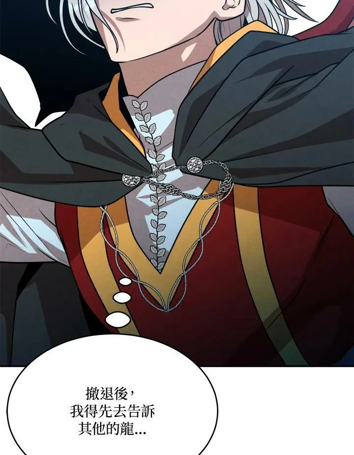 第35话 第65页