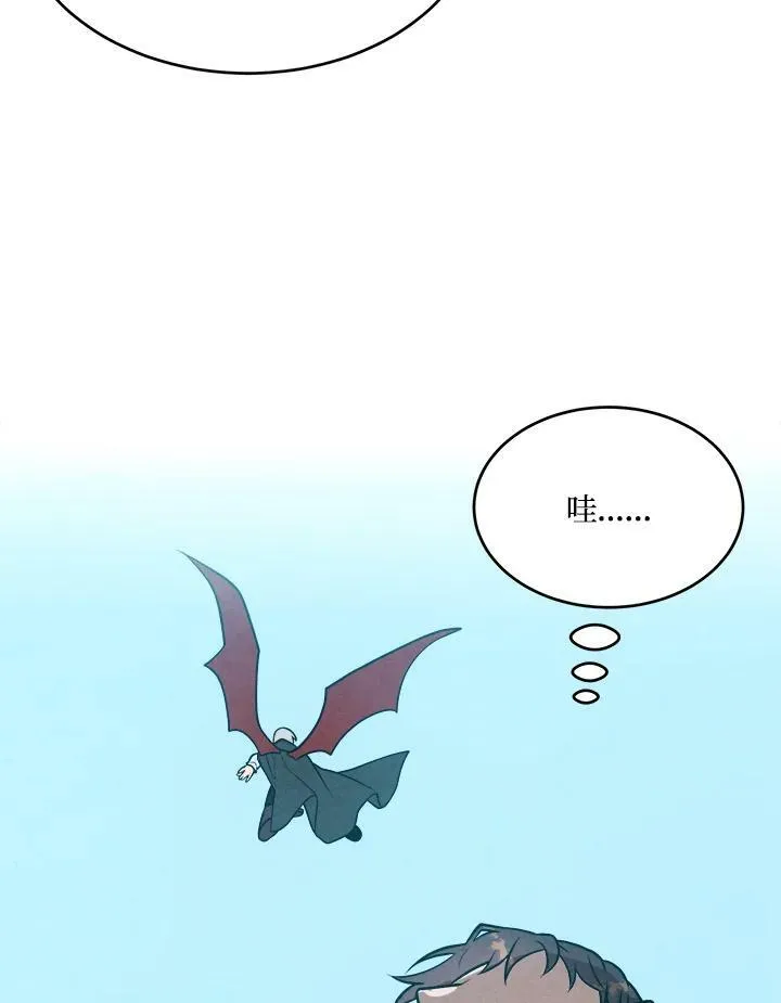 第35话 第66页