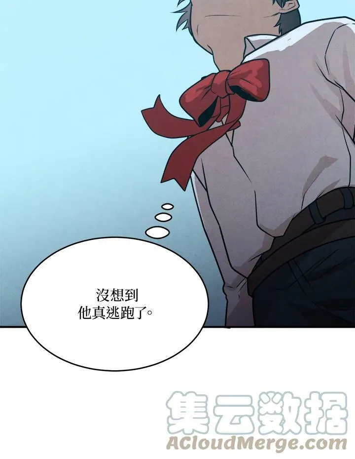 第35话 第67页