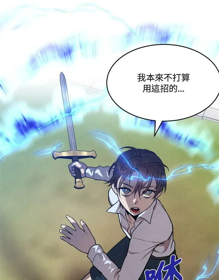 第35话 第69页