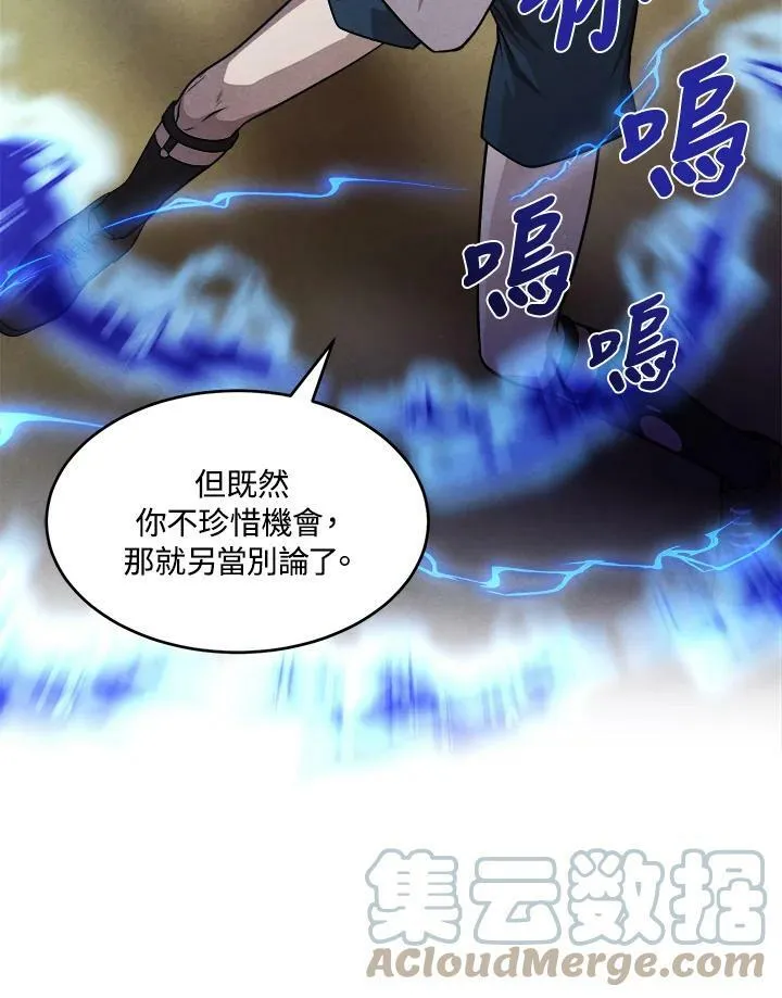 第35话 第70页