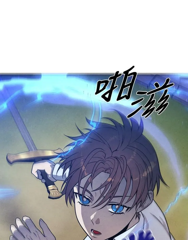 第35话 第71页