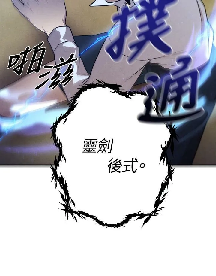 第35话 第72页