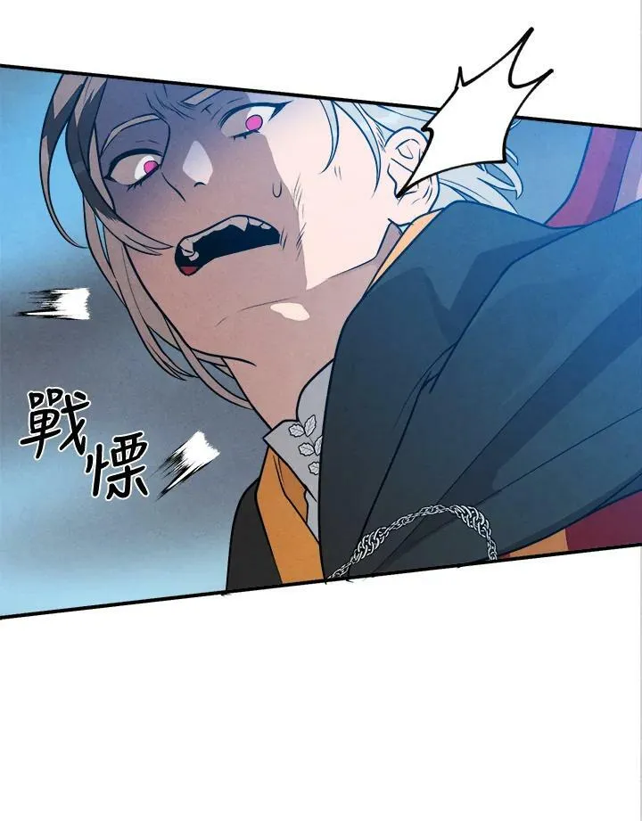 第35话 第75页