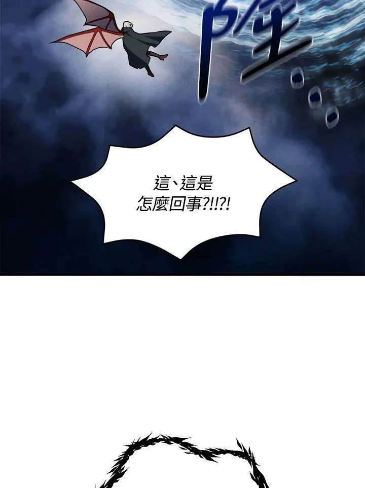 第35话 第77页