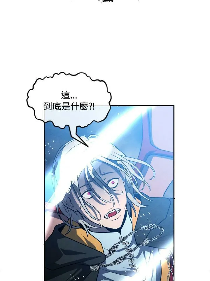 第35话 第80页